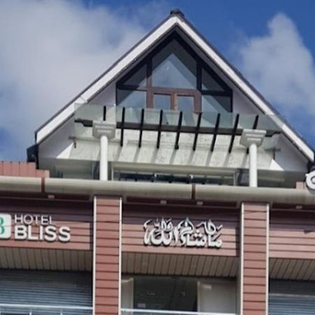 Hotel Bliss , Anantnag Exterior foto